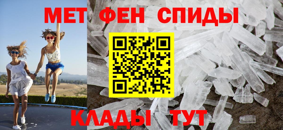 Каменск-Уральский  АМФЕТАМИН VHQ  АМФ  Вход с VPN 