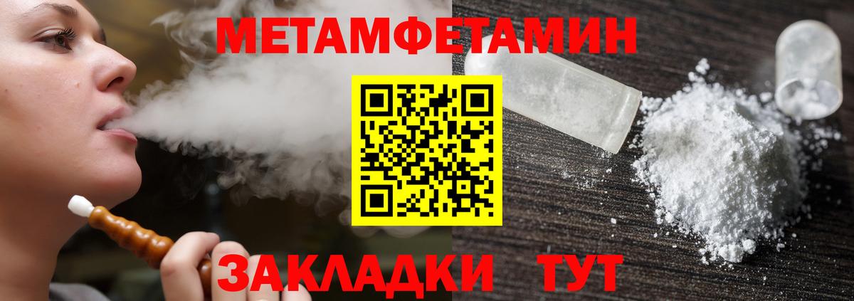 КОКАИН  Бошки Шишки  Купить наркотики  Вход с VPN  ГАШ  Каменск-Уральский  Меф 