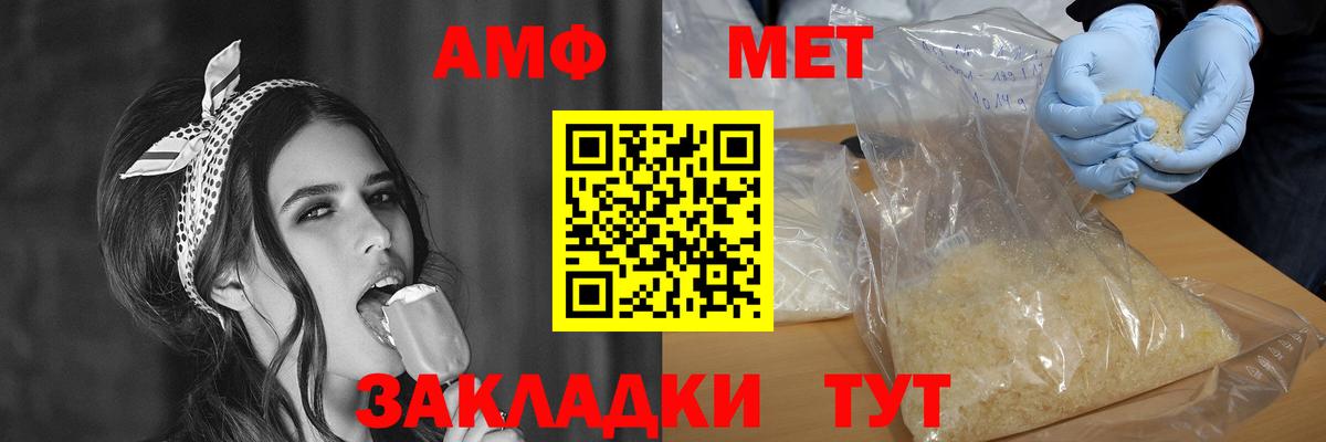 Амфетамин  Каменск-Уральский  АМФЕТАМИН Premium 