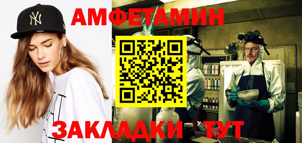 АМФ VHQ Каменск-Уральский