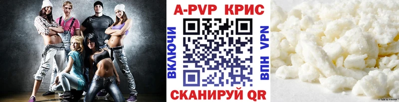 Alfa_PVP Соль кракен онион Каменск-Уральский