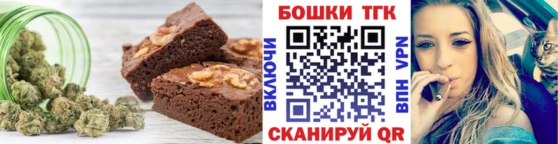 Cannafood конопля Каменск-Уральский