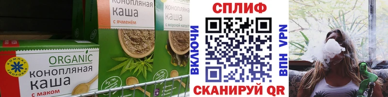 Еда ТГК конопля купить закладку Каменск-Уральский