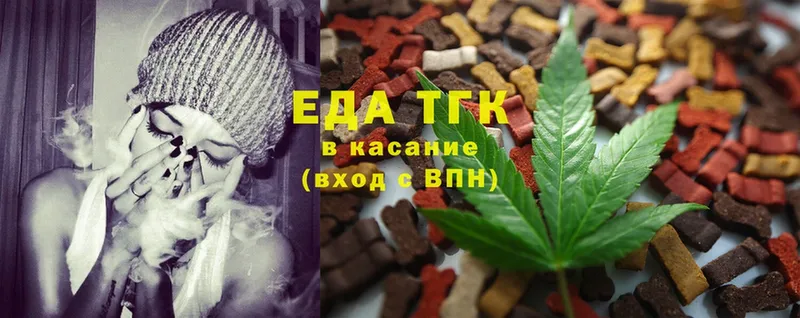 mega ССЫЛКА  магазин продажи   Каменск-Уральский  Canna-Cookies конопля 