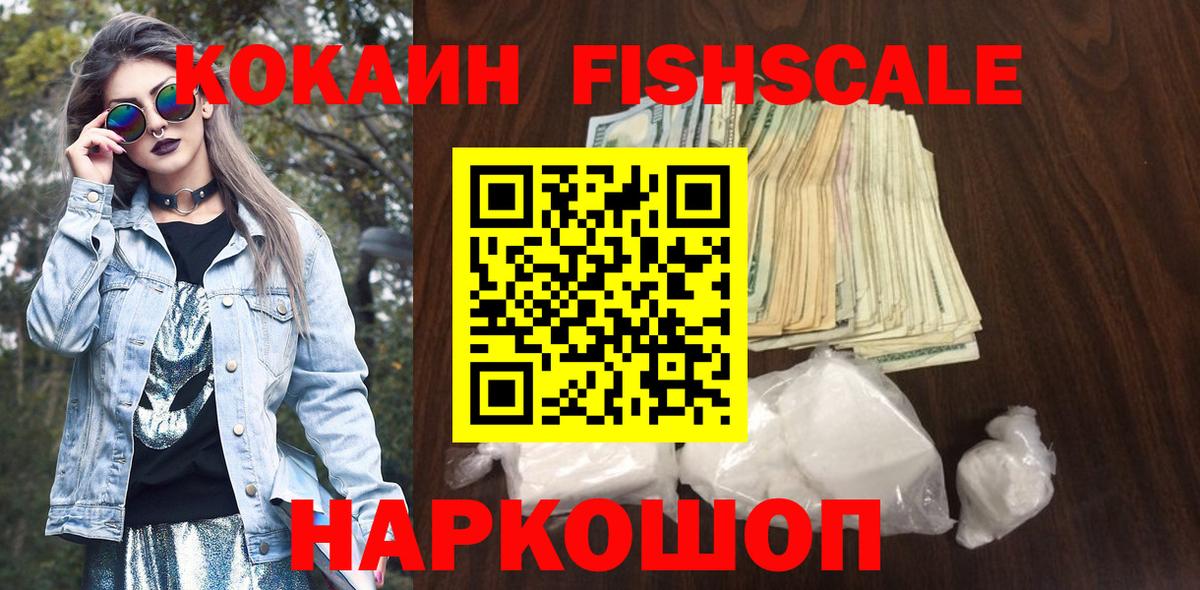 Конопля  ГАШ  ГЕРОИН  Меф МЯУ МЯУ кристаллы  Кокаин  Гашиш  Каменск-Уральский  МЕФ кристаллы 