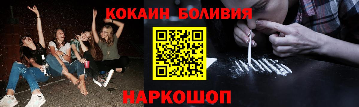 COCAIN 99%  КОКАИН 98%  Каменск-Уральский 