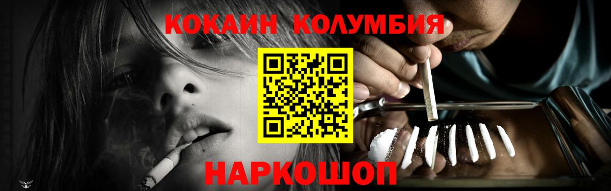 COCAIN 99% Каменск-Уральский