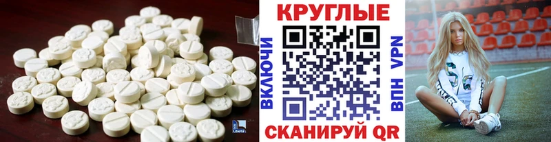 Ecstasy таблы ОМГ ОМГ рабочий сайт Каменск-Уральский