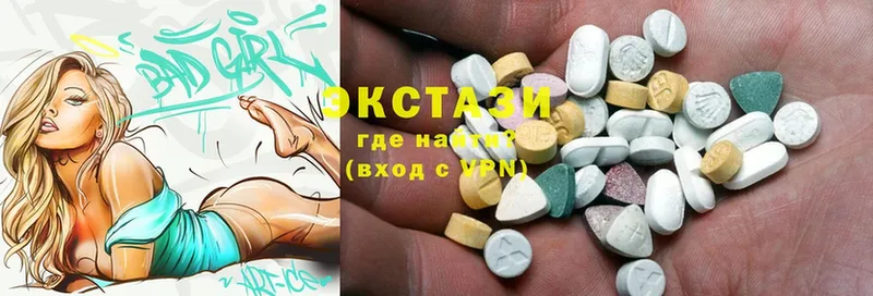 где продают наркотики  Каменск-Уральский  Ecstasy 280мг 