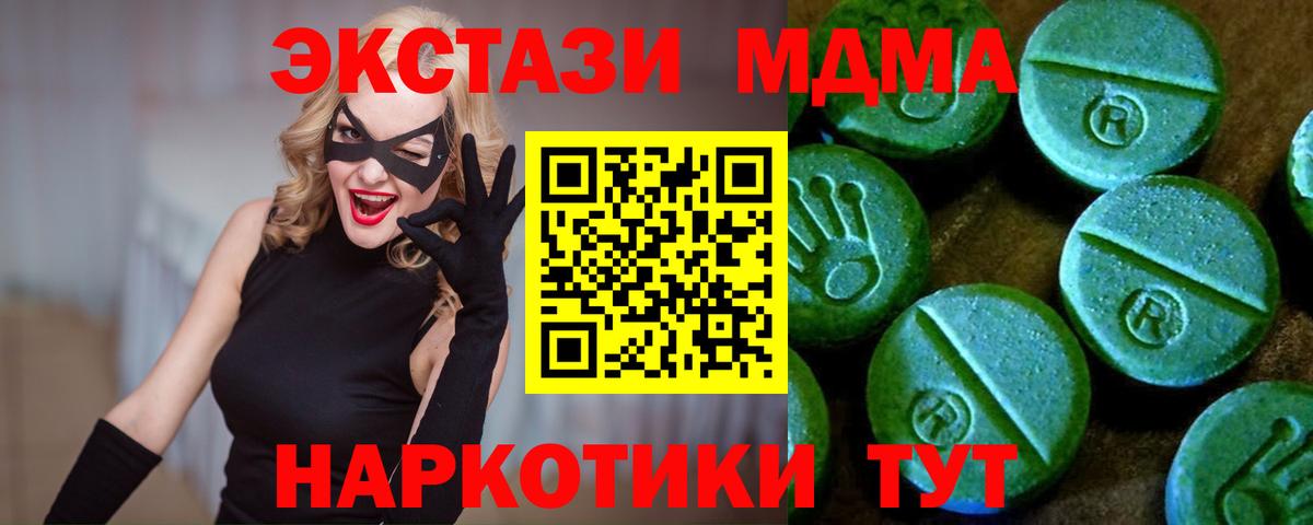 Экстази 99% Каменск-Уральский