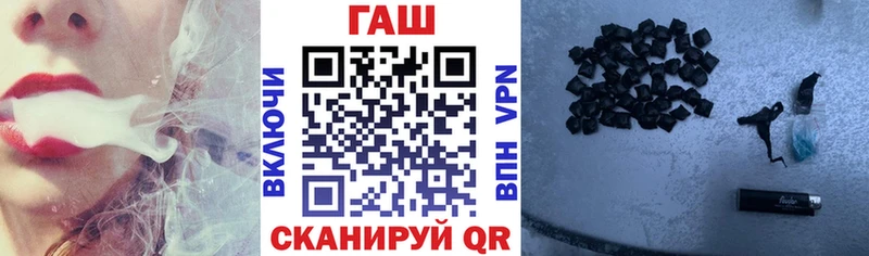 где купить наркотик  Каменск-Уральский  ГАШИШ Premium 