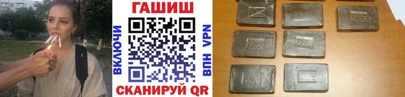 ГАШ VHQ Каменск-Уральский