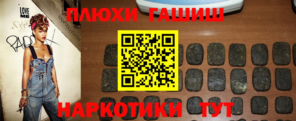 ГАШИШ гашик  Гашиш убойный  Каменск-Уральский 