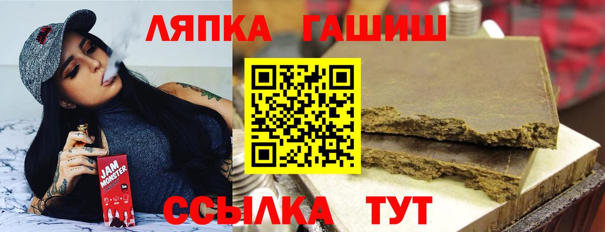 ГАШ гашик Каменск-Уральский