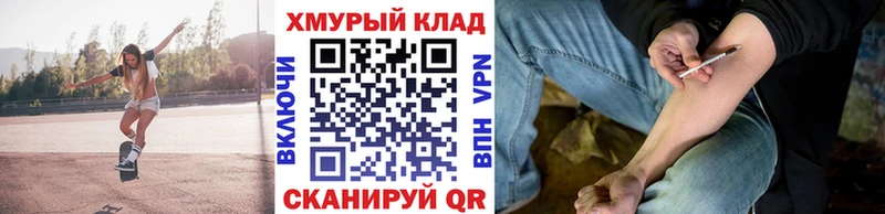 цена наркотик  Каменск-Уральский  ГЕРОИН Heroin 