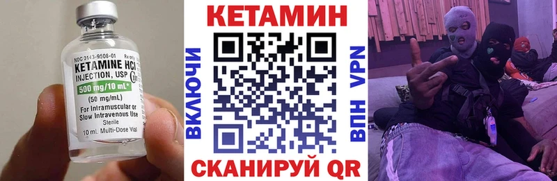 Кетамин ketamine  Каменск-Уральский 