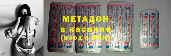 прущая мука Карпинск