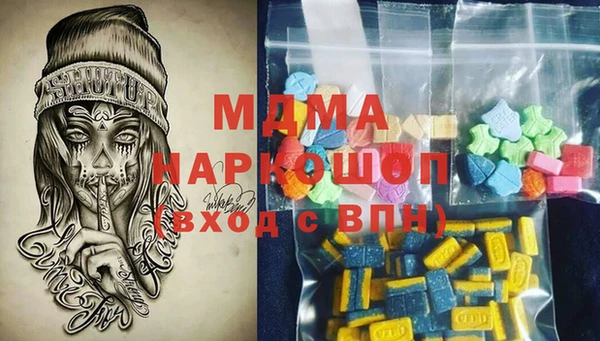 COCAINE Каменка