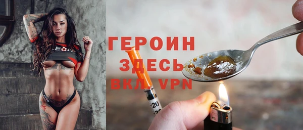 COCAINE Каменка