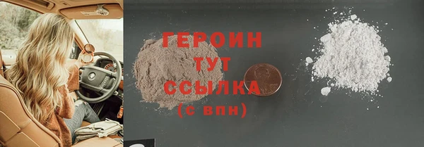 COCAINE Каменка