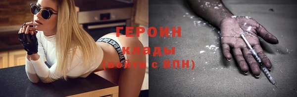 мет Каменск-Шахтинский