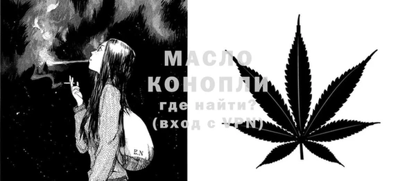 мет Каменск-Шахтинский