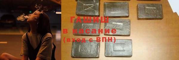 COCAINE Каменка
