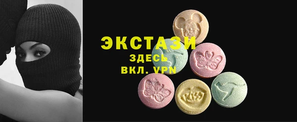 COCAINE Каменка