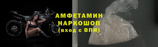 прущая мука Карпинск
