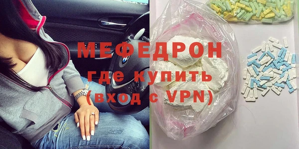 COCAINE Каменка