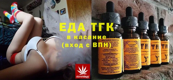 мет Каменск-Шахтинский