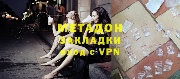 прущая мука Карпинск