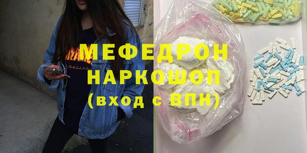 мет Каменск-Шахтинский