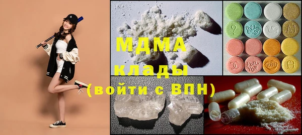 COCAINE Каменка