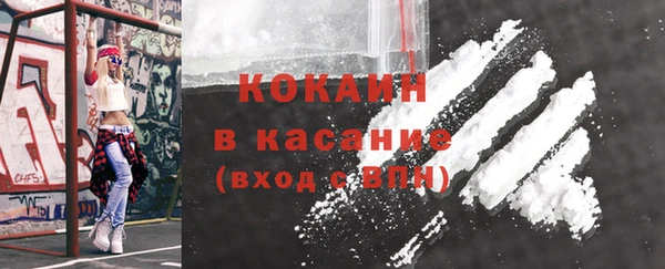 прущая мука Карпинск