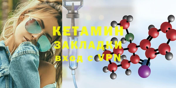 мет Каменск-Шахтинский