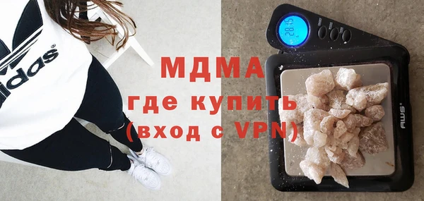 COCAINE Каменка