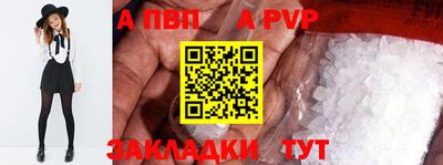 синтетический гашиш Гатчина