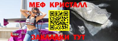 меф VHQ Гагарин
