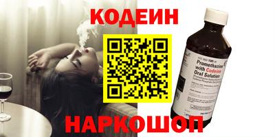 синтетический гашиш Гатчина