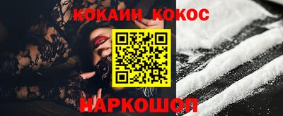 синтетический гашиш Гатчина