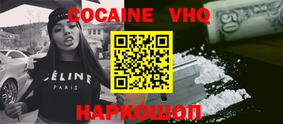 синтетический гашиш Гатчина
