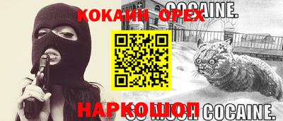 синтетический гашиш Гатчина