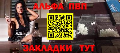 меф VHQ Гагарин
