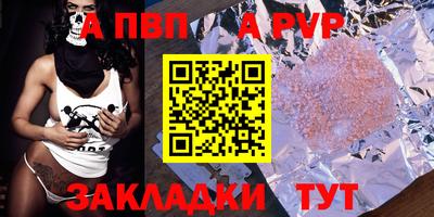 меф VHQ Гагарин