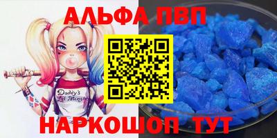 меф VHQ Гагарин