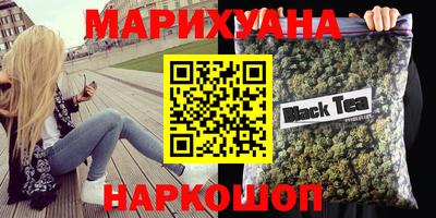 синтетический гашиш Гатчина