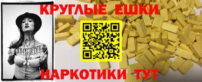 синтетический гашиш Гатчина