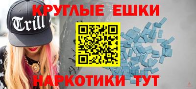синтетический гашиш Гатчина