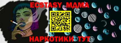 амф Кандалакша